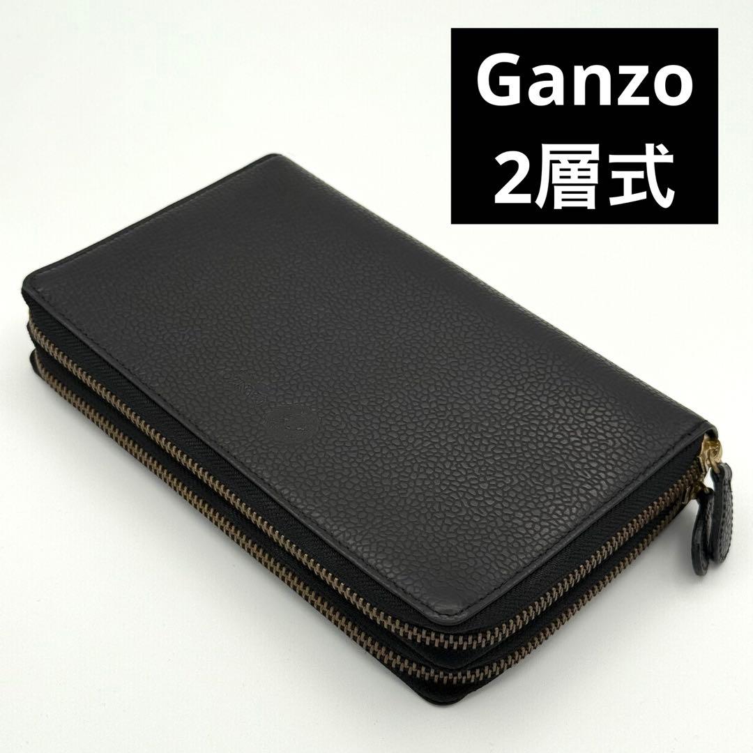 GANZO ガンゾー　Wルームオーガナイザー　長財布　カードケース