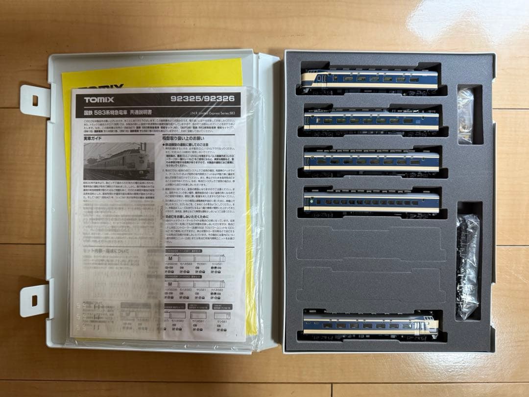 TOMIX 92326 国鉄 583系 特急電車クハネ583 基本セット 未走行 再生産】(N) 92326 583系特急電車(クハネ583) 5両基本セット