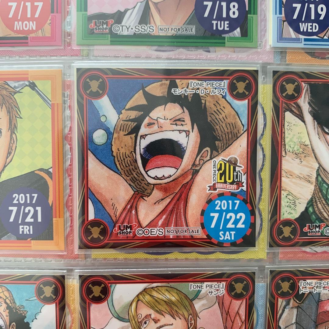 ジャンプ　ショップ　限定　366日　ステッカー　2017年7月22日　ルフィ