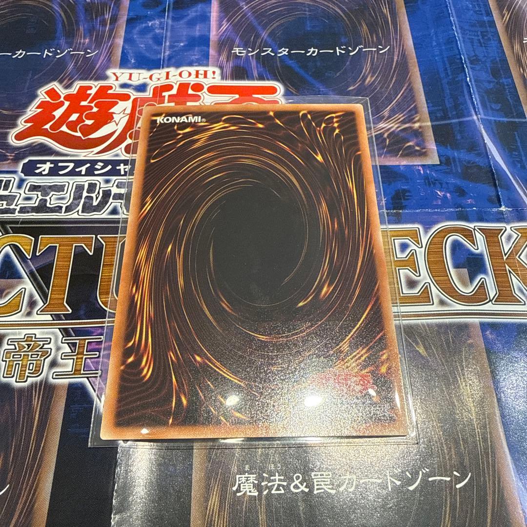 遊戯王 レリーフ インフェルニティ・デス・ドラゴン (TSHD-JP042