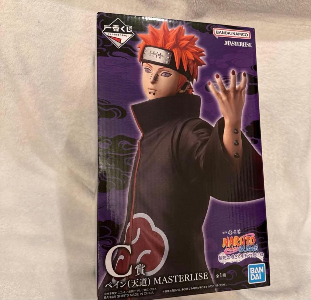 一番くじ NARUTO-ナルト- 疾風伝 輪廻の嘆きと平和の懸け橋 C賞 ペイン