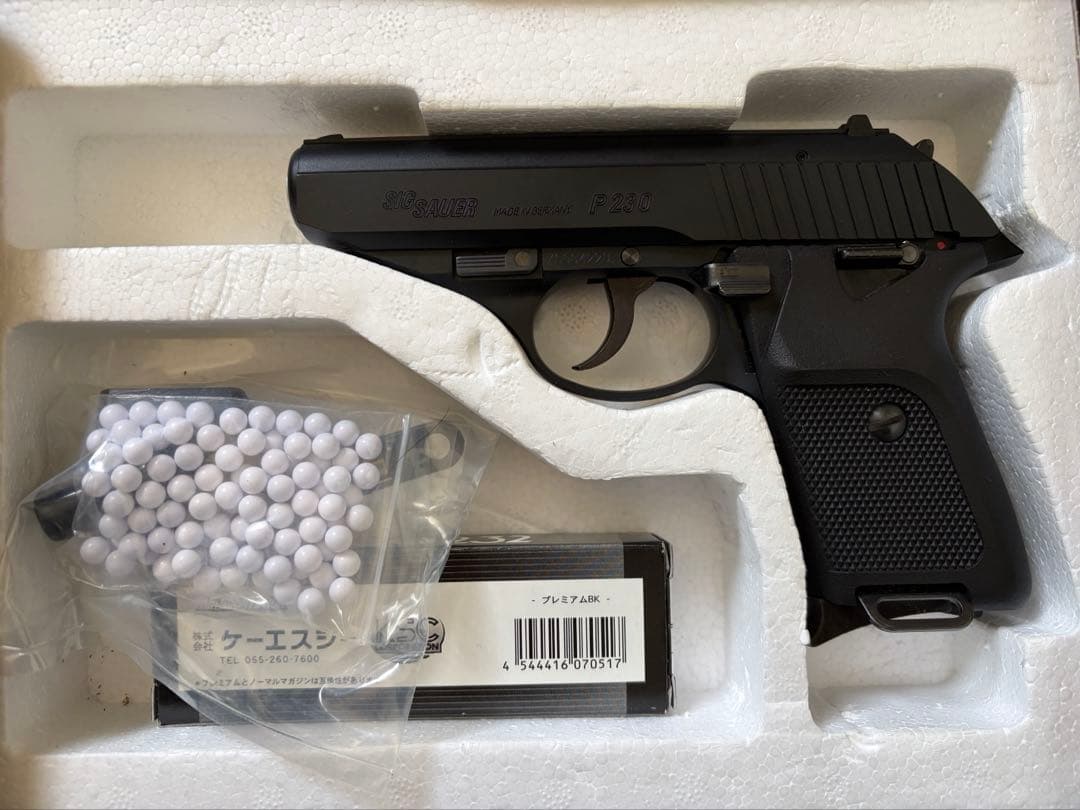 再出品：KSC P230 jp ガスガン ジャンク！ - メルカリ