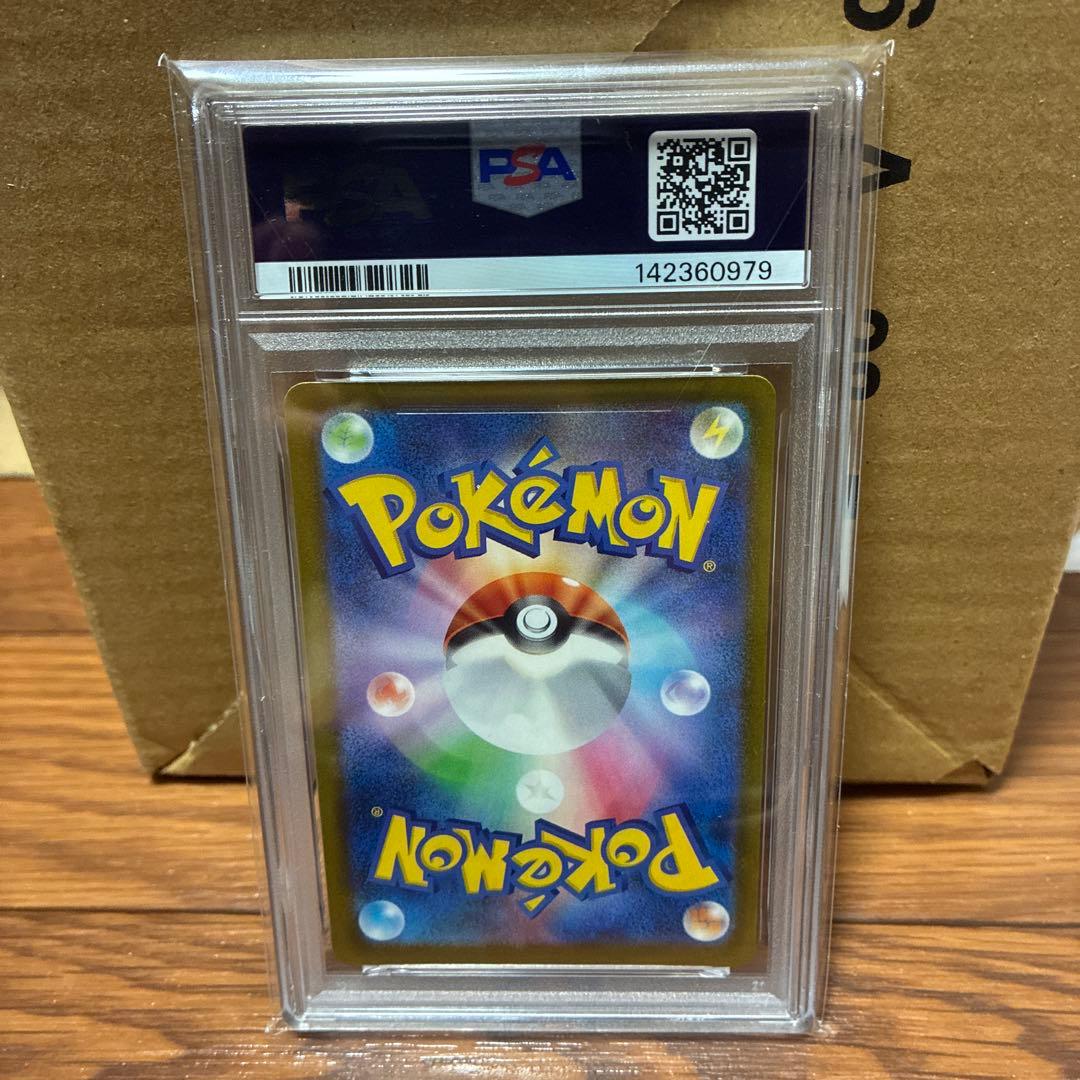 PSA10 メガシビルドンex MA 225/193 m2a メガドリームex - メルカリ