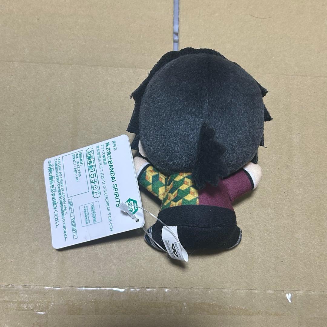 鬼滅の刃 くっつき ぬいぐるみ バッジ 冨岡義勇 - メルカリ