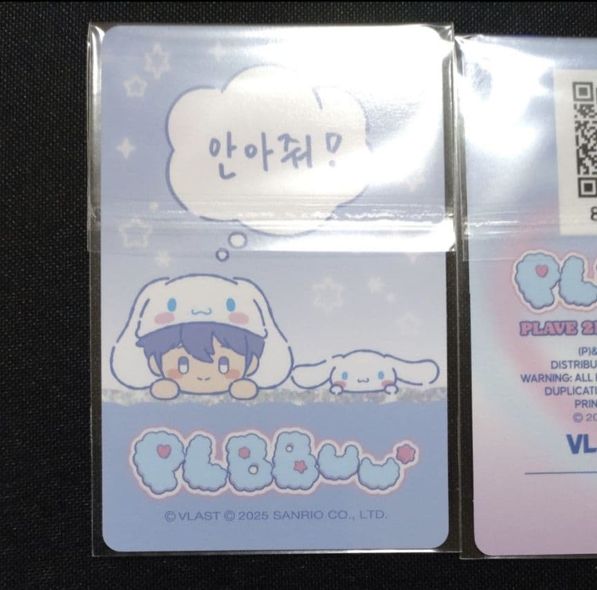 PLAVEの PLBBUU' トレカとイェジュン缶バッジ - メルカリ