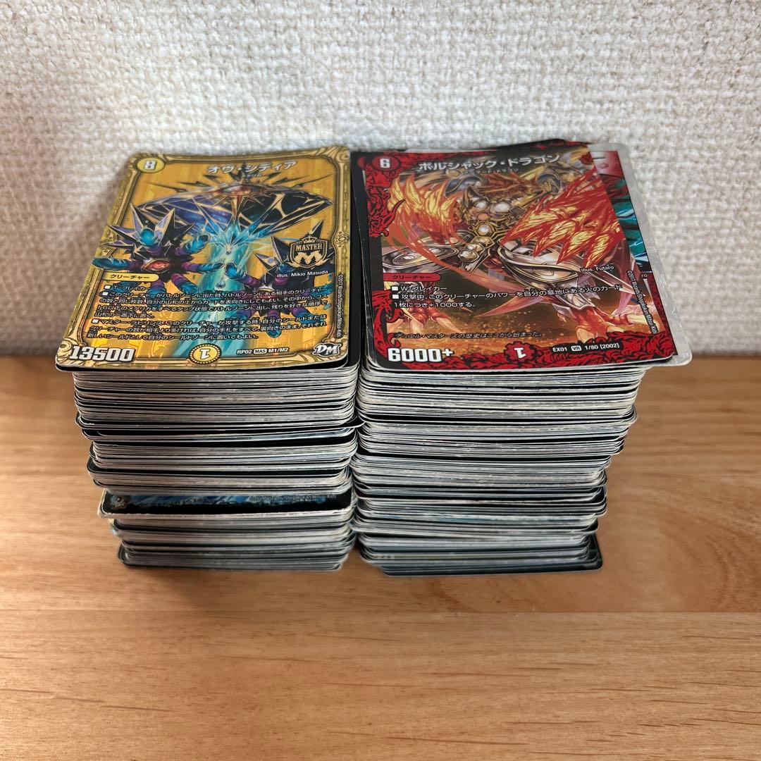 デュエマ キラカード まとめ売り