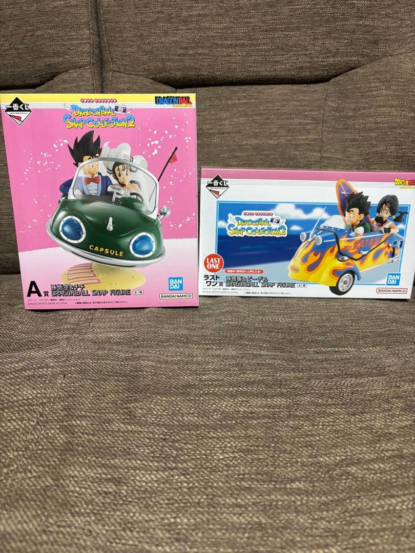 ドラゴンボール 1番くじ A賞 ラスワン G賞 H賞 I賞