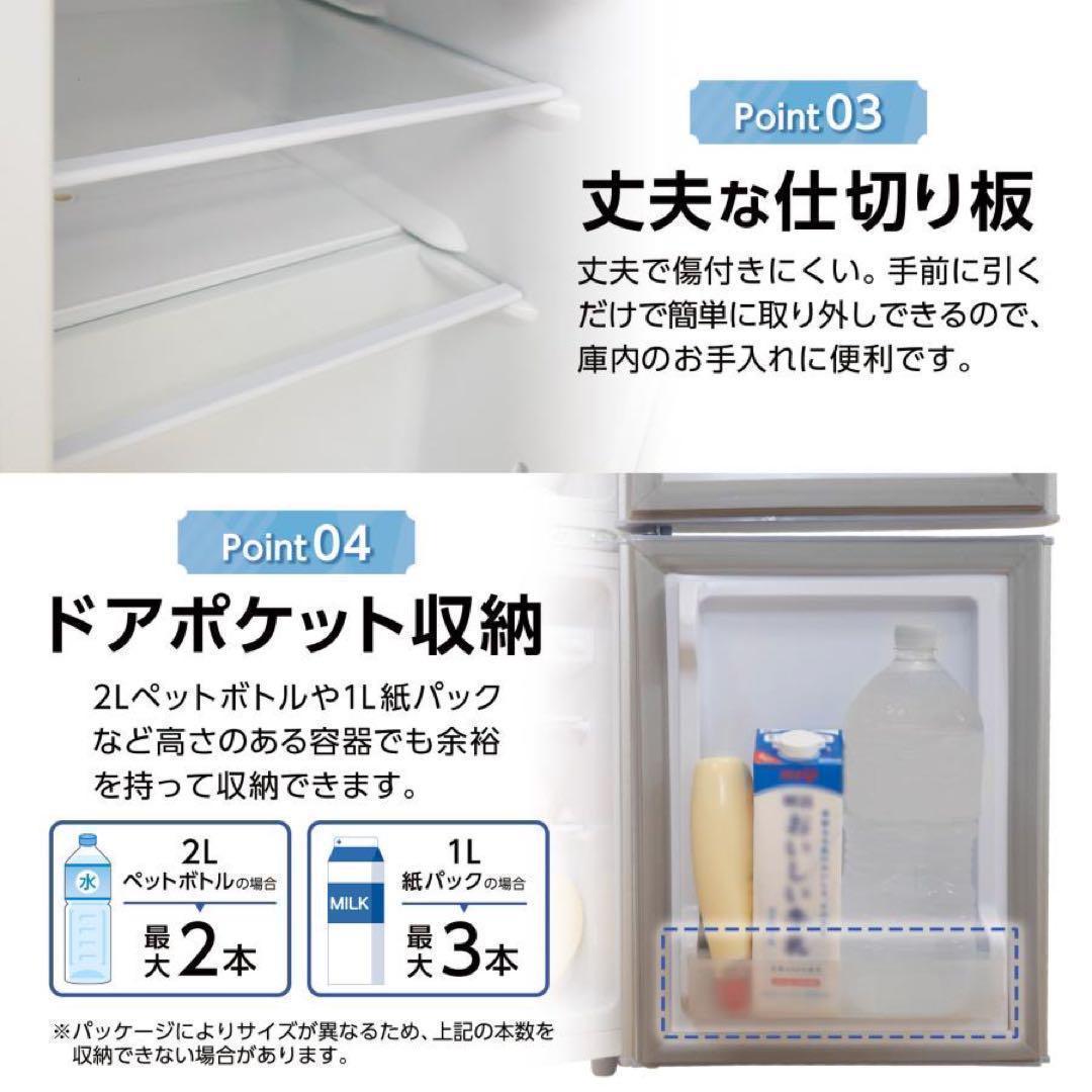 中古美品 冷蔵庫 一人暮らし冷凍冷蔵庫 60L ホワイトの通販はau PAY