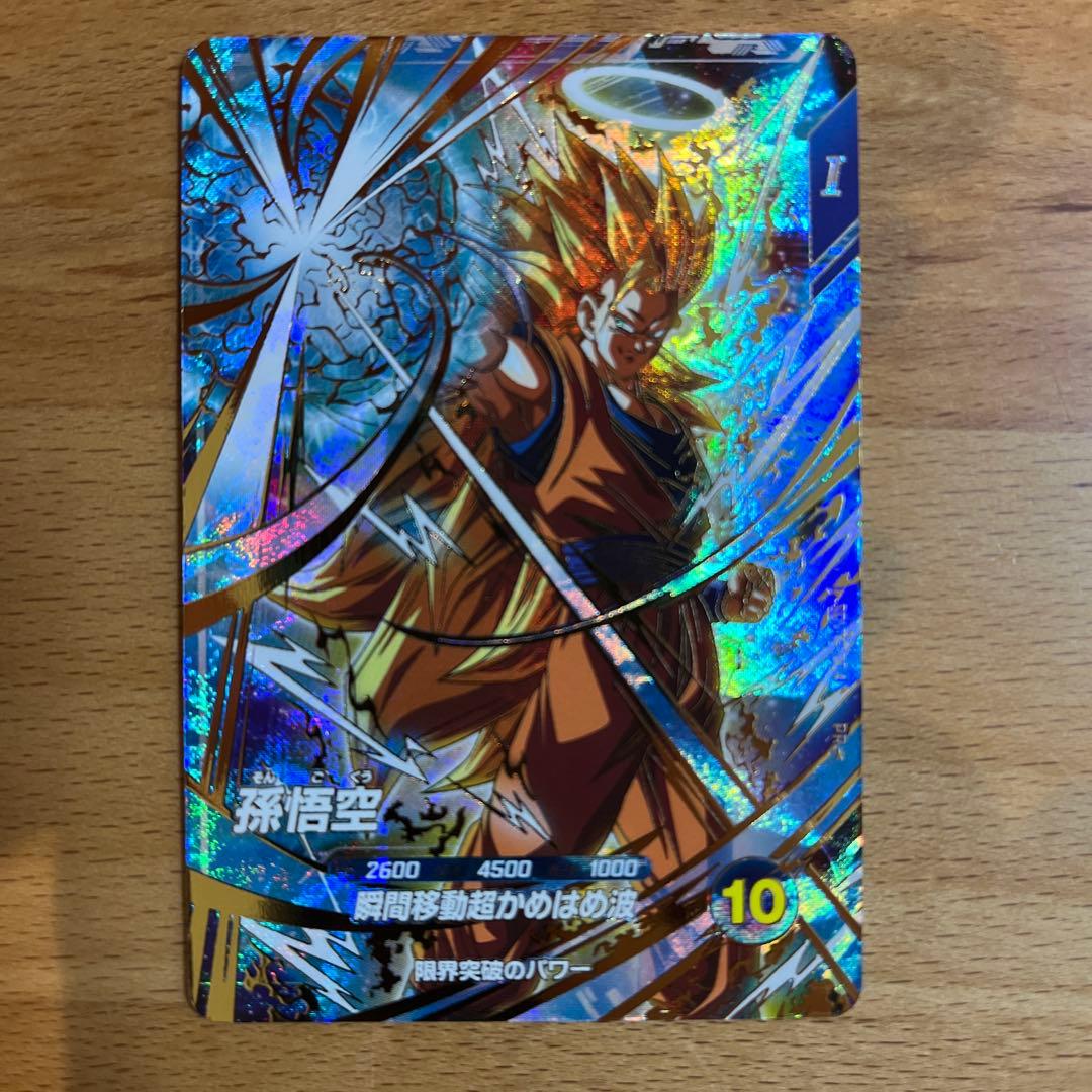 ドラゴンボールスーパーダイバーズ　孫悟空　パラレル 楽天市場】ドラゴンボールスーパーダイバーズ EX1-008 EXR☆ 孫悟空