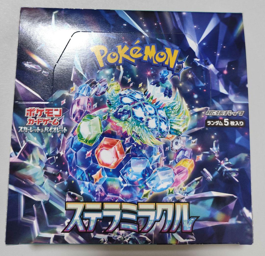 新品未開封】ポケモンカードゲーム ステラミラクル 1box【シュリンク