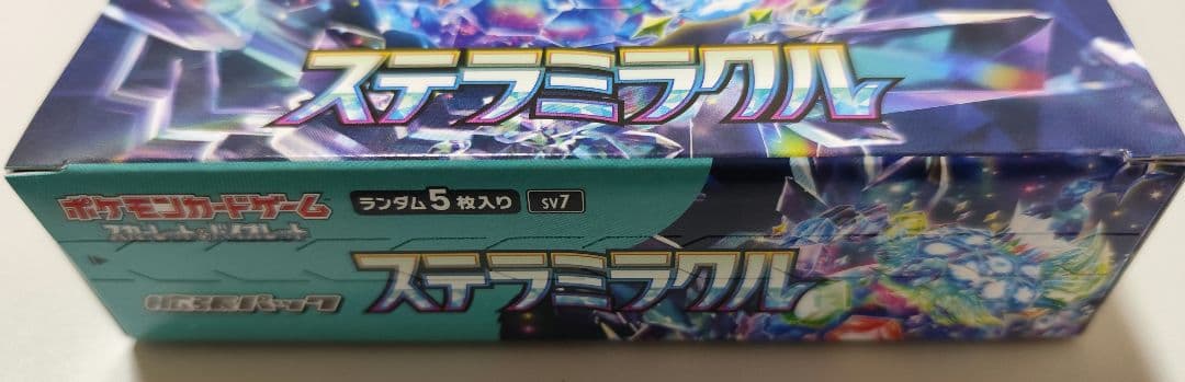 新品未開封】ポケモンカードゲーム ステラミラクル 1box【シュリンク