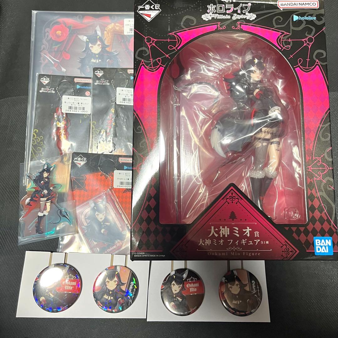 よ*ん様 ホロライブ一番くじ 大神ミオセット