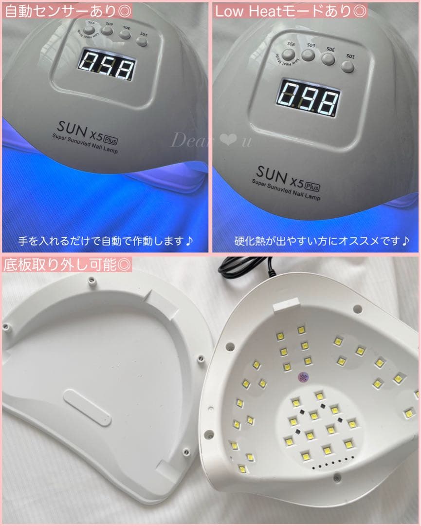 ジェルネイル スターターキット ネイルランプ 豪華80点以上 ❁ まとめ売り