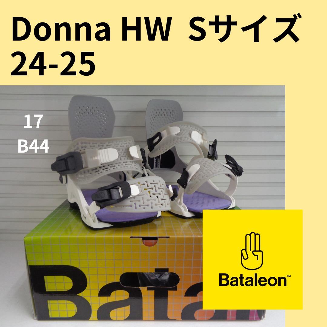 Bataleon Donna HW 24-25 レディース ビンディング 楽天市場】24-25 BATALEON / バタレオン DONNA HW ドンナ レディース