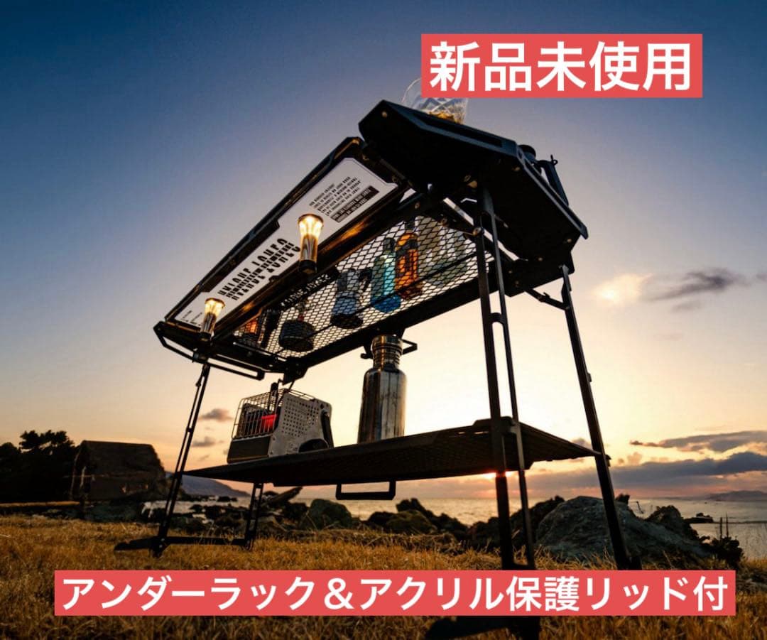 新品未使用 ネイチャートーンズ スティングレイウイングテーブル ３点フルセット 再入荷】NATURE TONES（ネイチャートーンズ）STINGRAY&HABIT BAG対応