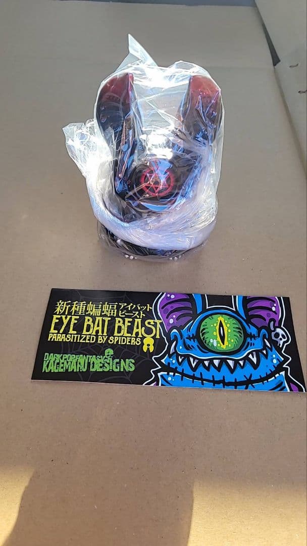 KAGEMARU DESIGNS カゲマルデザインワンフェス　アイビー　六芒星