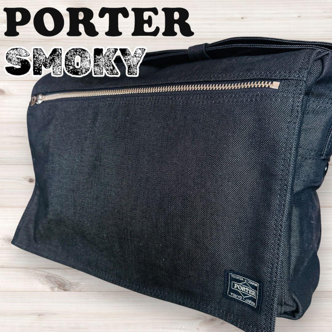 極美品 PORTER ポーター SMOKY スモーキー ショルダーバッグ