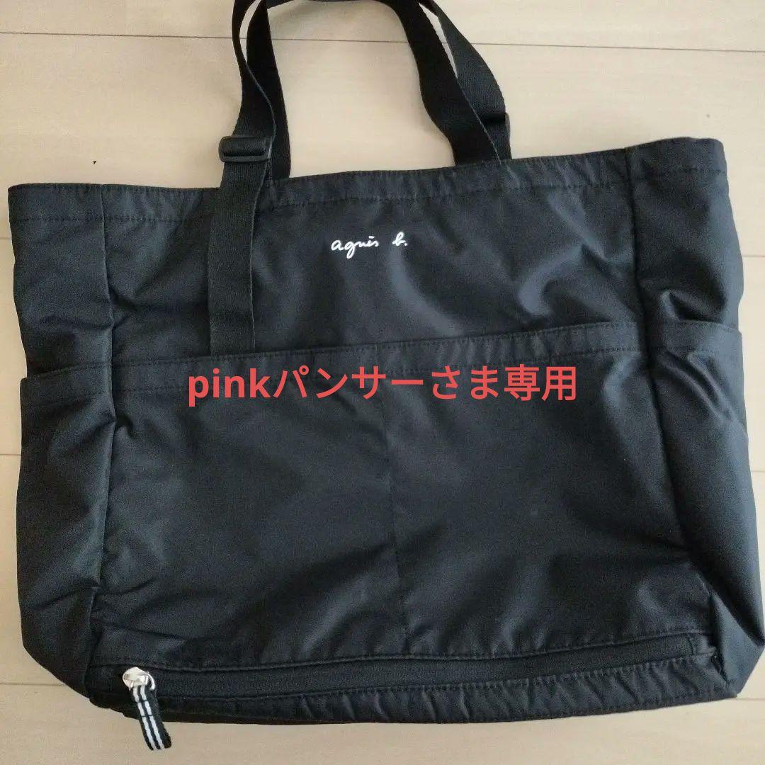 agnès b. ブラック トートバッグ