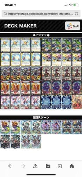 赤白バクチック LEGO MOC 6668 rescue truck by Ziqing | Rebrickable - Build with LEGO