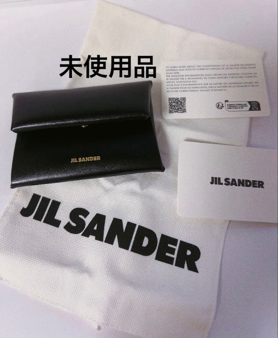 ジルサンダー　JIL SANDER ケース　ブラック　黒　未使用品
