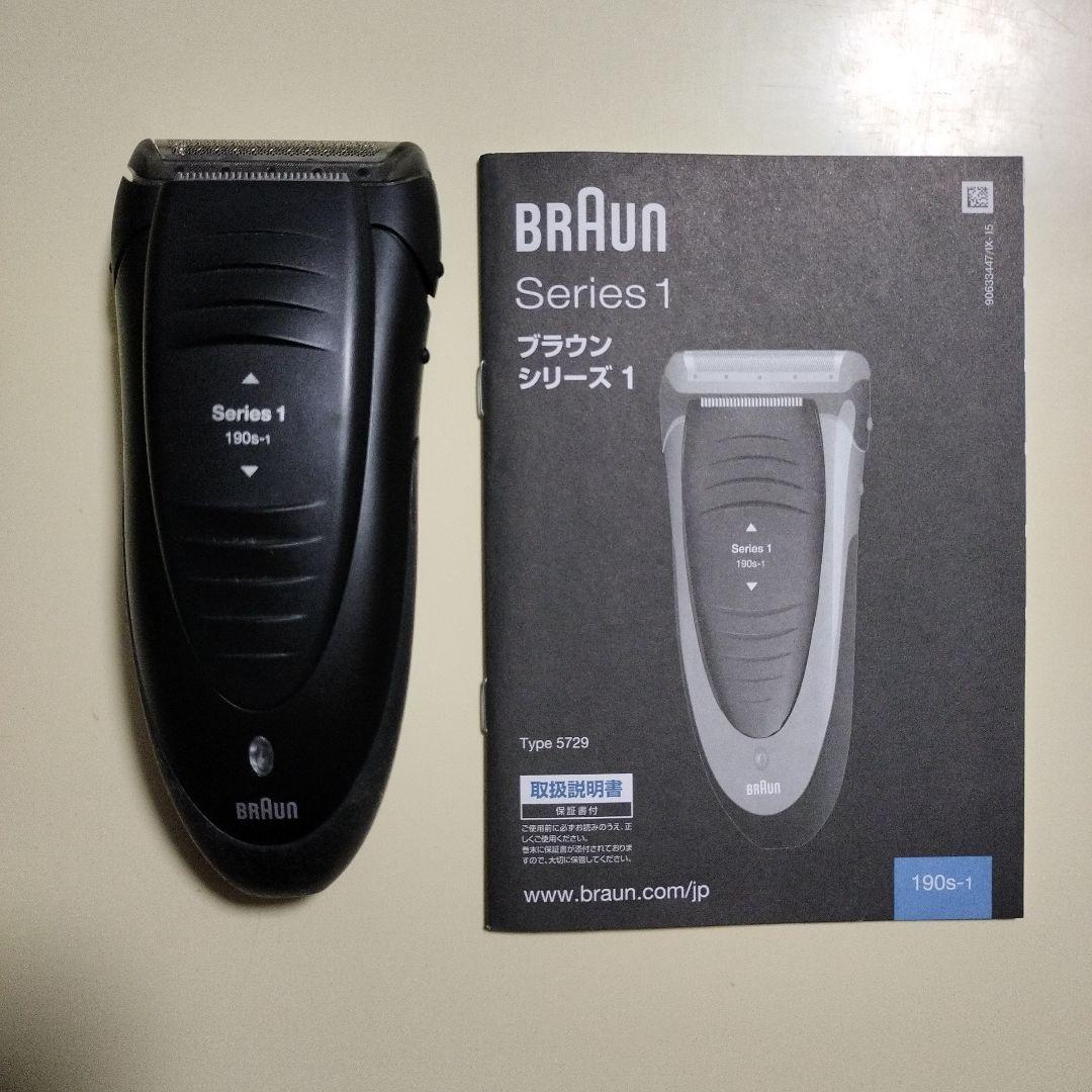 BRAUN Series 1 メンズ電気シェーバー 190s-1 中古品