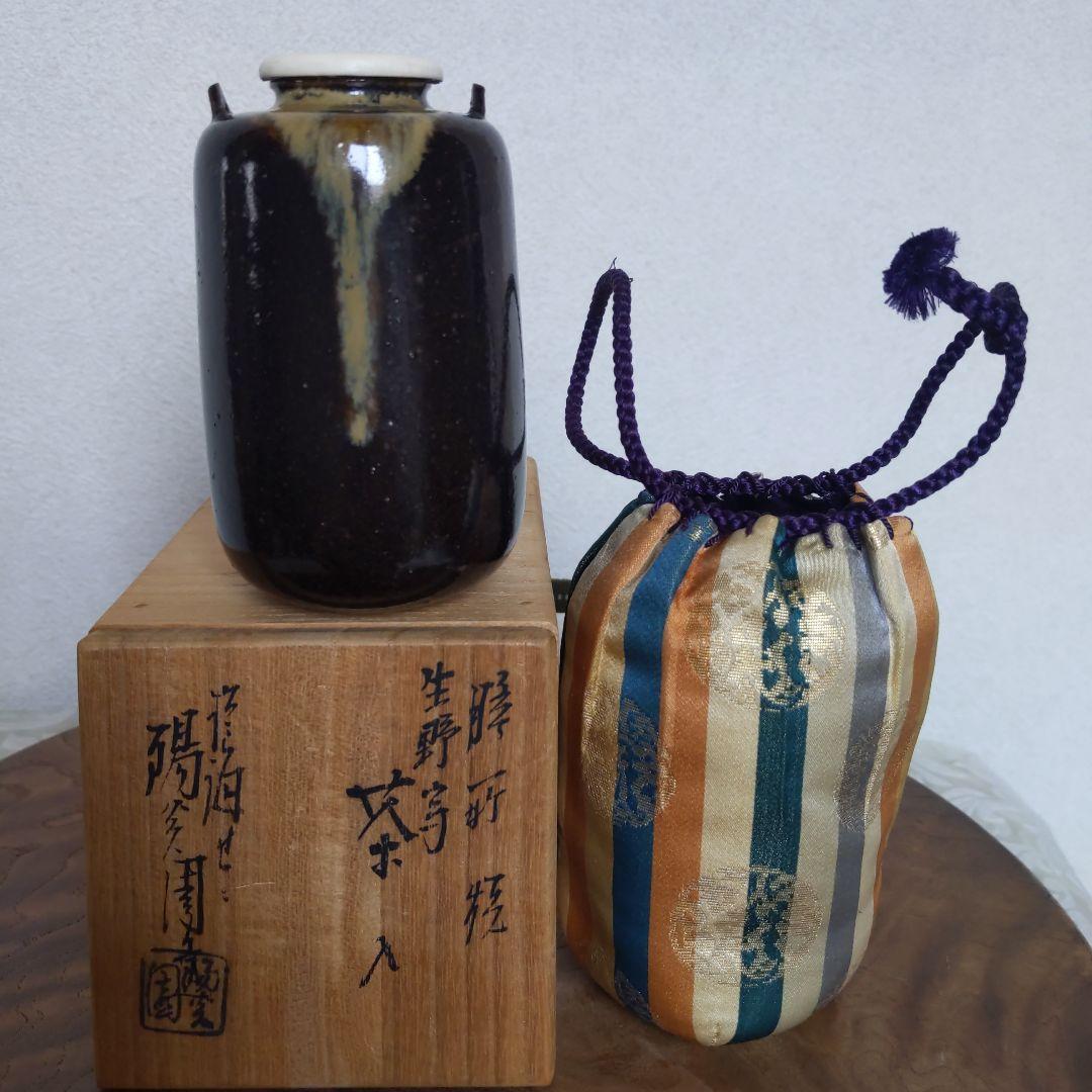 茶道具　【diana】　膳所焼　生野写　茶入　陽炎園　仕履付　表千家 茶道具 茶入（ちゃいれ） 茶入 膳所焼 玉水写 仕覆：金春切、蓋 陽炎園