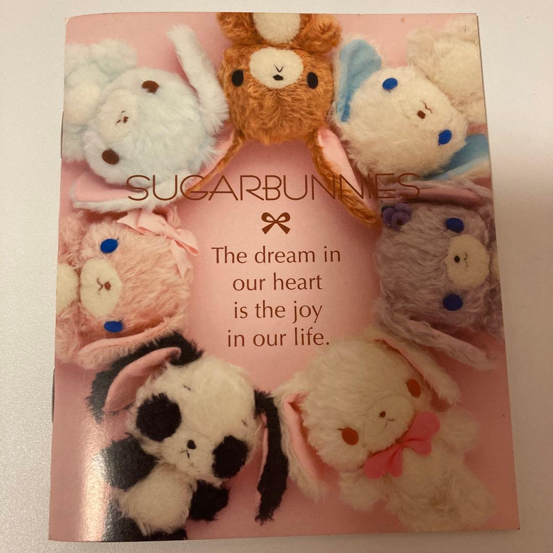 サンリオ♡非売品 シュガーバニーズ ♡ ミニ絵本＆ポストカード - メルカリ