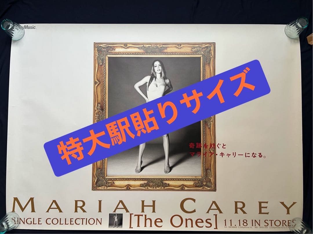 ☆激レア☆Mariah Carey☆The Ones☆B0ポスター☆当時物☆①☆