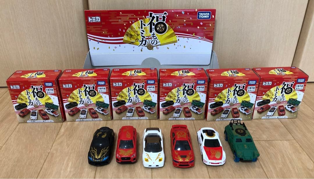 トミカ 福徳 福もの 12台セット お正月 - メルカリ