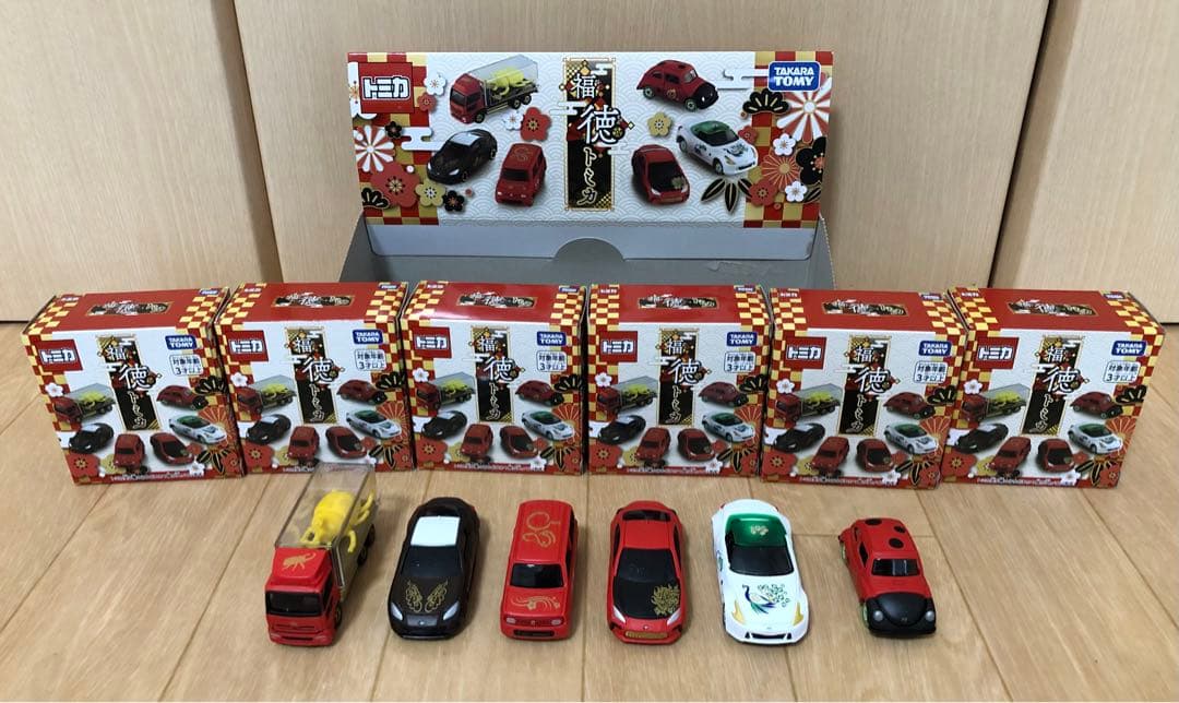 トミカ 福徳 福もの 12台セット お正月 - メルカリ
