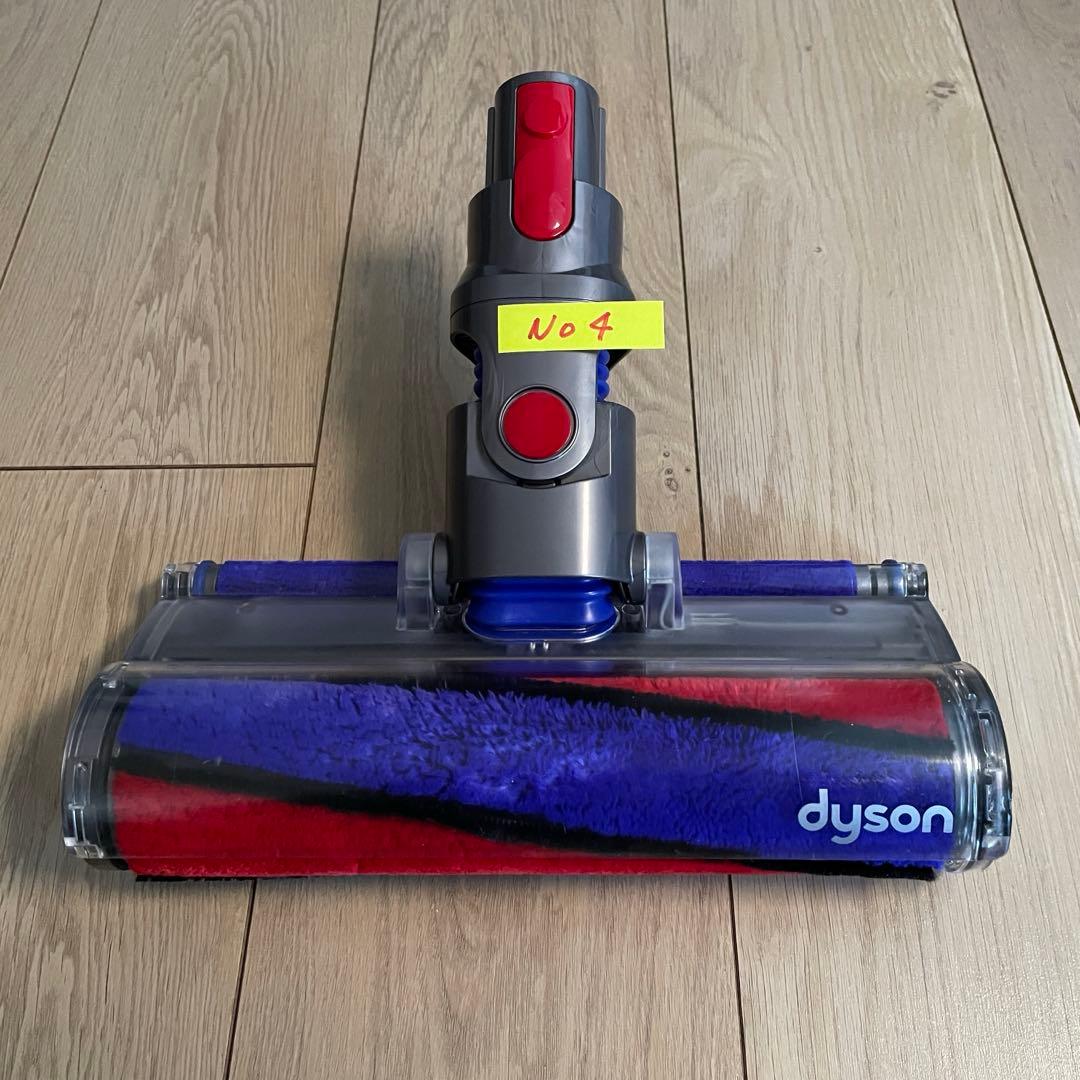 ダイソン純正④ 美品ソフトローラークリーナーヘッド 112232 整備洗浄