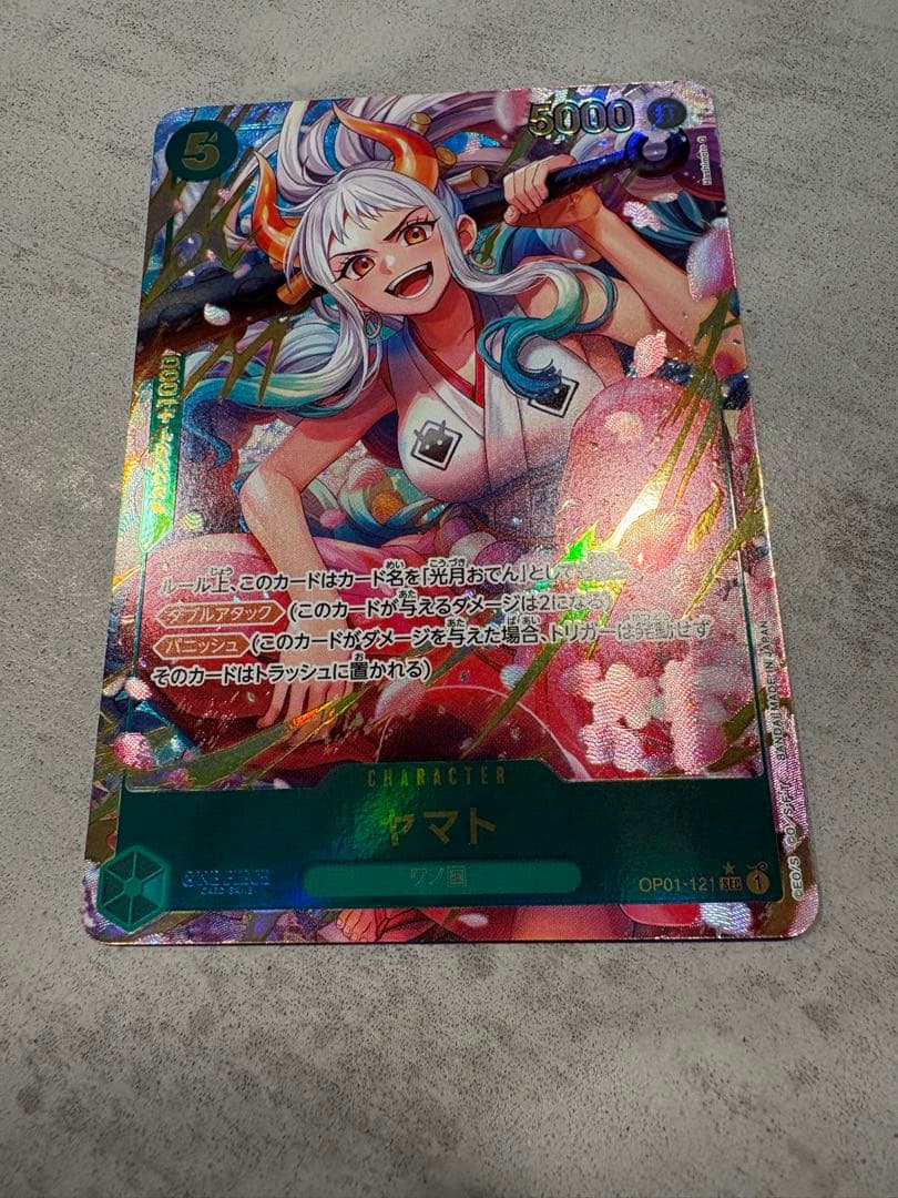 ワンピースカード ヤマト シクパラ OP01-121 - メルカリ