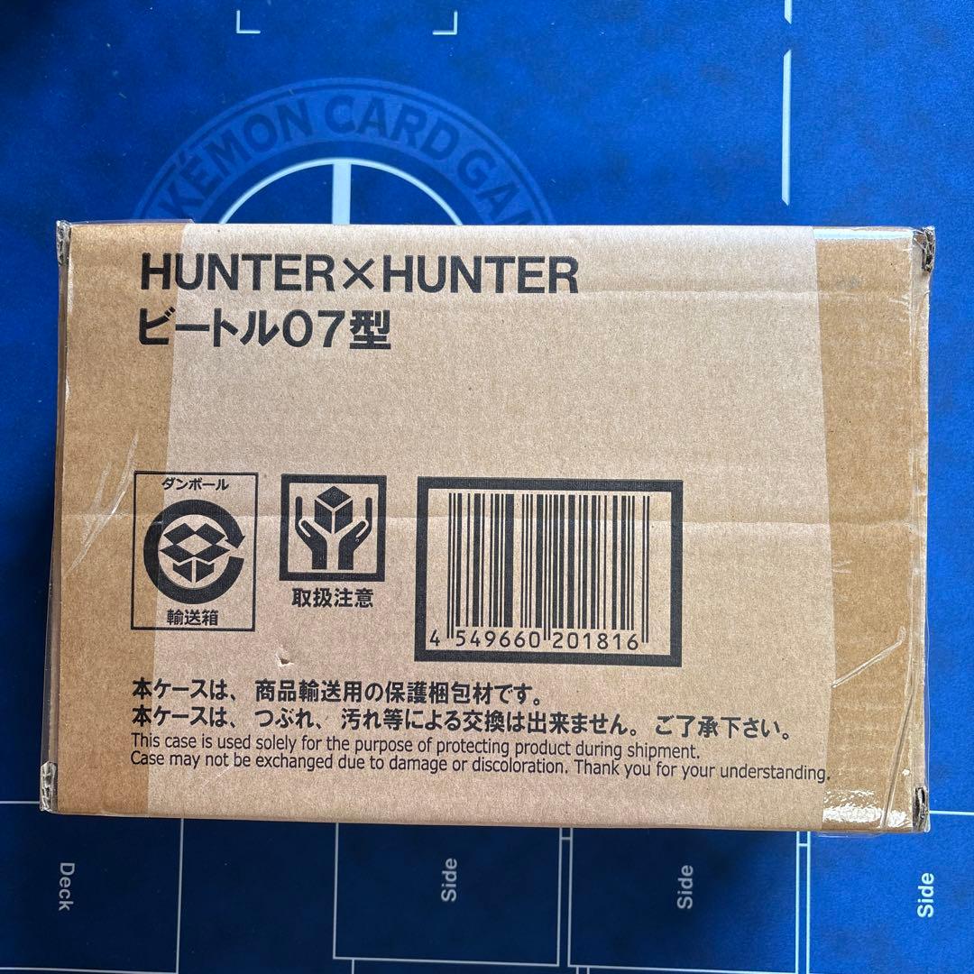 HUNTER×HUNTER ビートル07型 プレミアムバンダイ 未開封