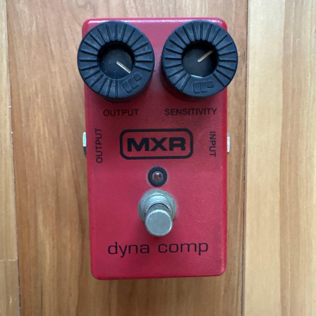 MXR Dyna Comp コンプレッサーペダル