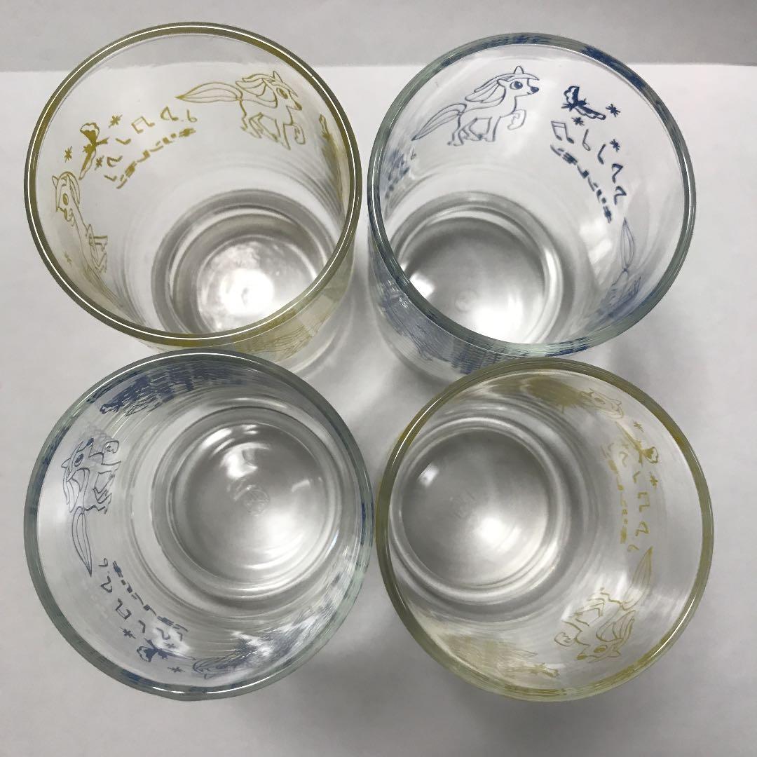 昭和レトロ キリンレモン グラス4個 - メルカリ