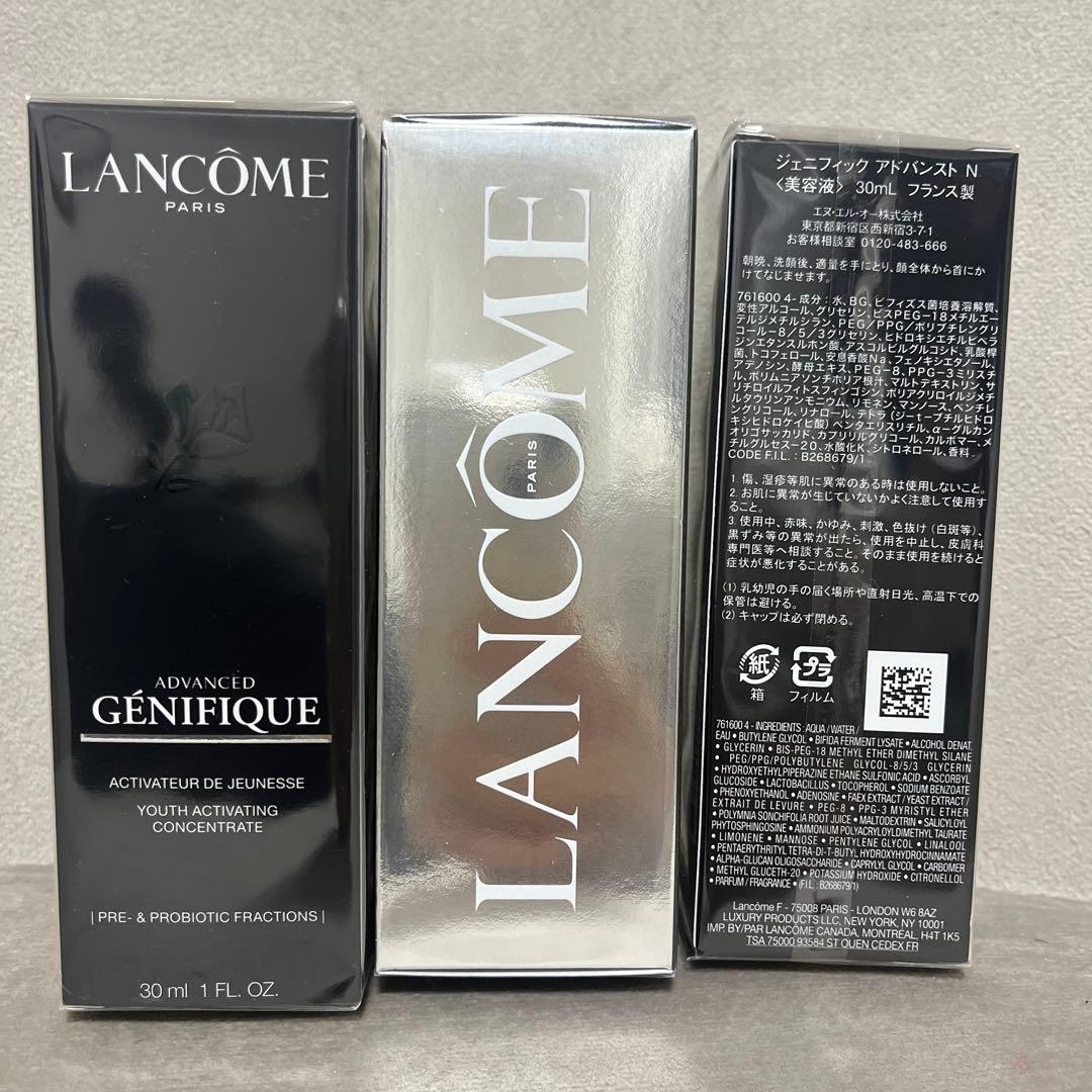 新品未使用　ランコム　ジェニフィックアドバンストN 30ml×3本