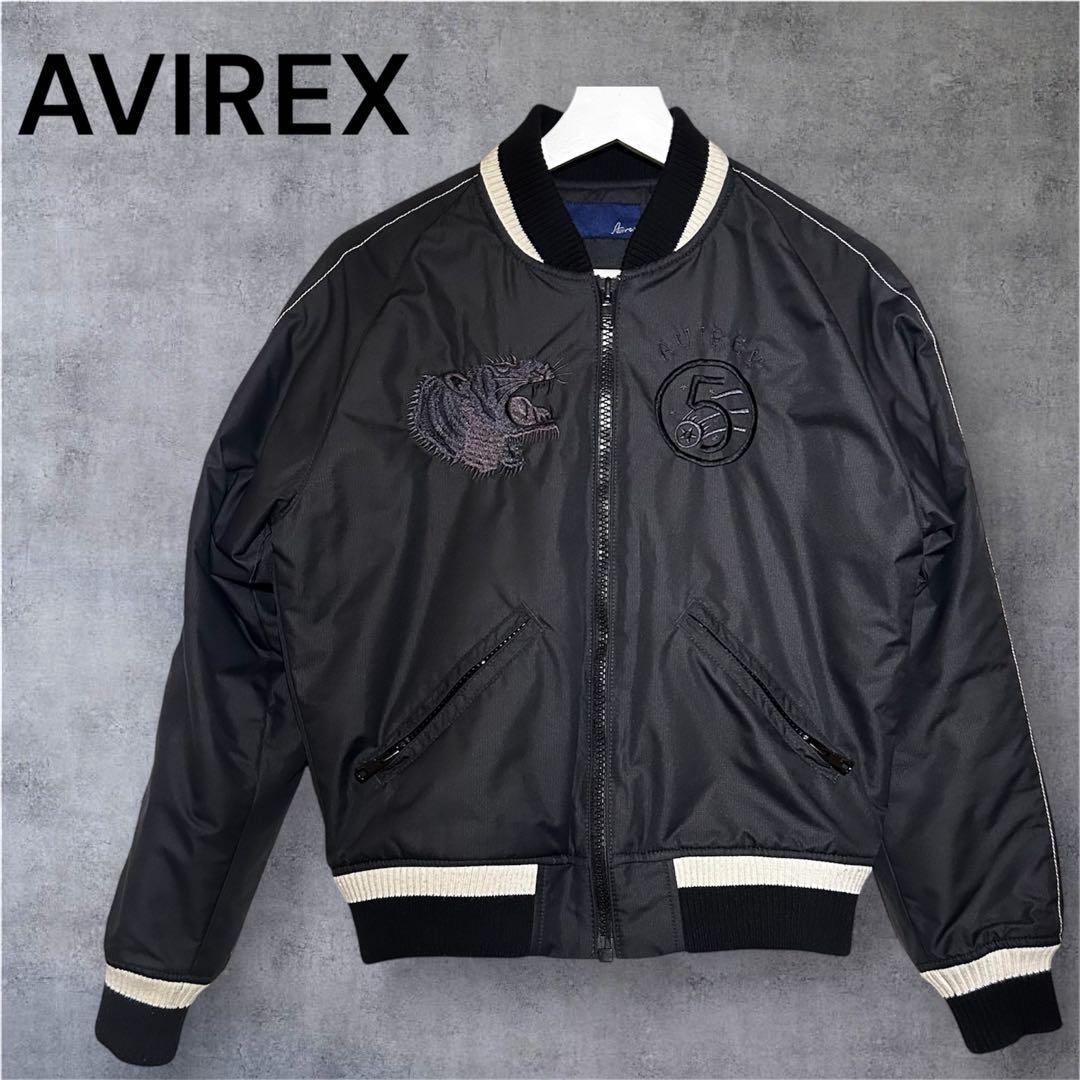 美品★AVIREX ブラック スカジャン　虎刺繍 AVIREX アヴィレックス スカジャン 虎 龍 刺繍 フライトジャケット