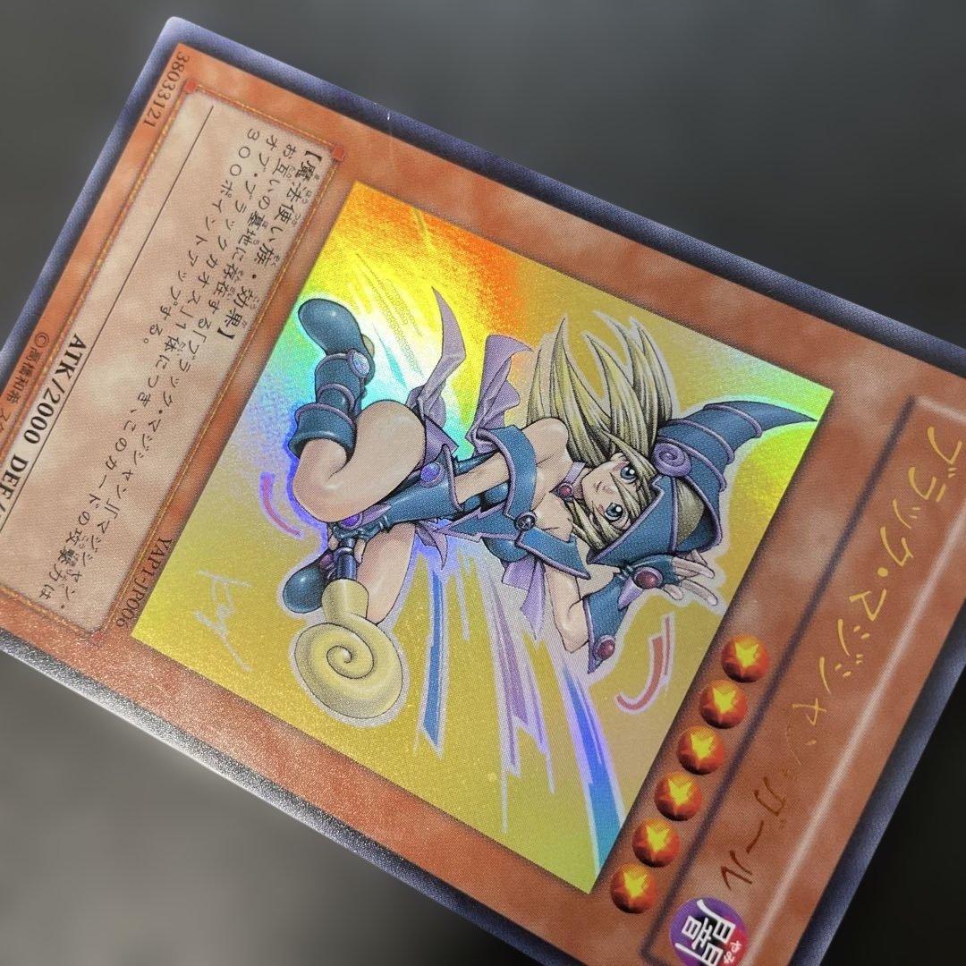 遊戯王 ブラック・マジシャン・ガール ウルトラレア YAP1-JP006 3o2