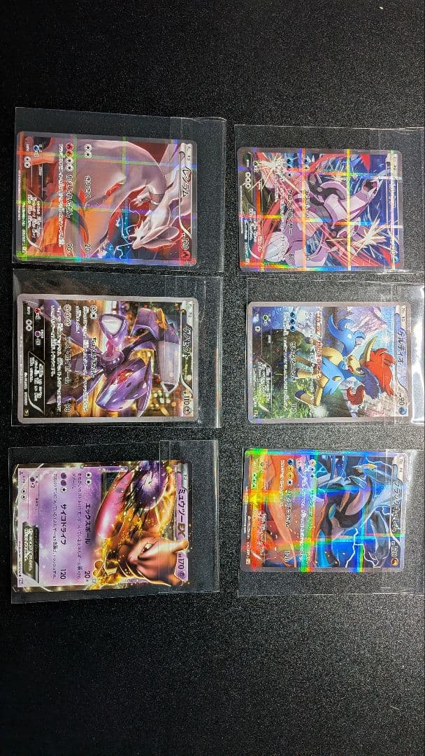 きなこ専用　ポケモンカード