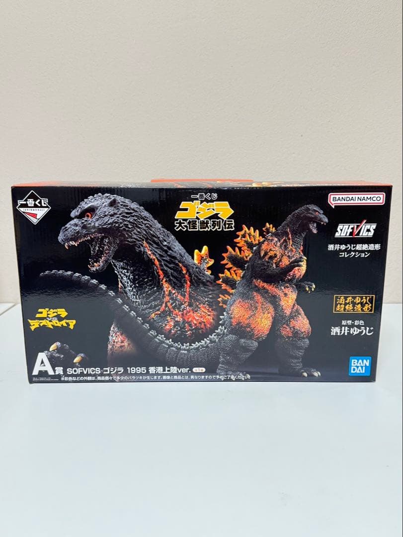 未開封 一番くじ ゴジラ 大怪獣列伝 A賞 ゴジラ 1995 香港上陸ver.