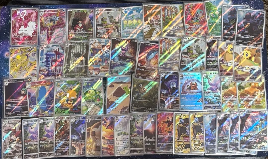 ポケカ　arまとめ売り 50枚 ポケモンカード AR まとめ売り megaドリームex - メルカリ