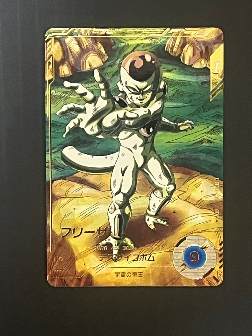 [美品] SDV2-035 フリーザ　GDRパラレル