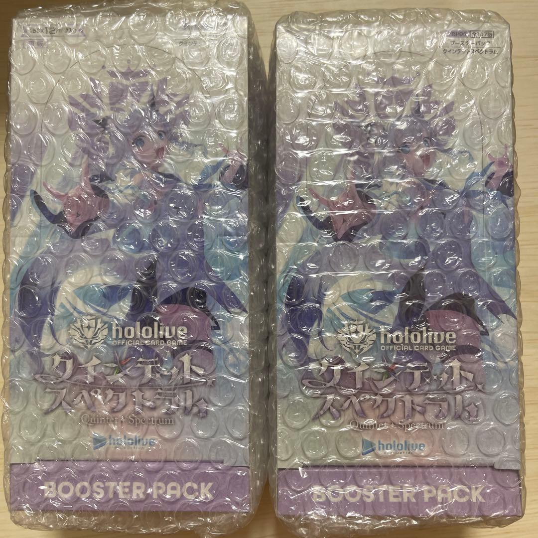 ホロライブ クインテット スペクトラム box 未開封