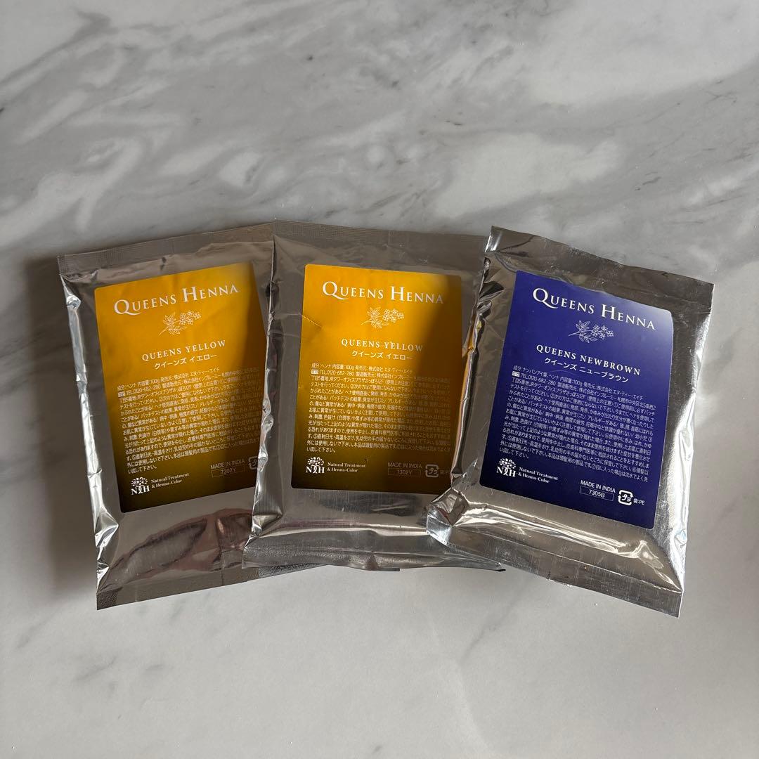 QUEENS HENNA イエロー・ニューブラウン 各100g
