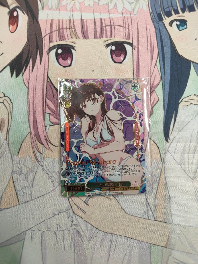 彼女お借りします　二人の時間　千鶴　PR＋ CXチャレンジ Switch/PS4用ゲーム『彼女、お借りします ～水平線と水着の彼女