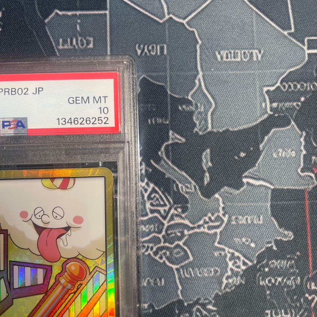 世界で一枚PSA10 【翌日発送】スーパーパラレル ドン!!カード(ナミ