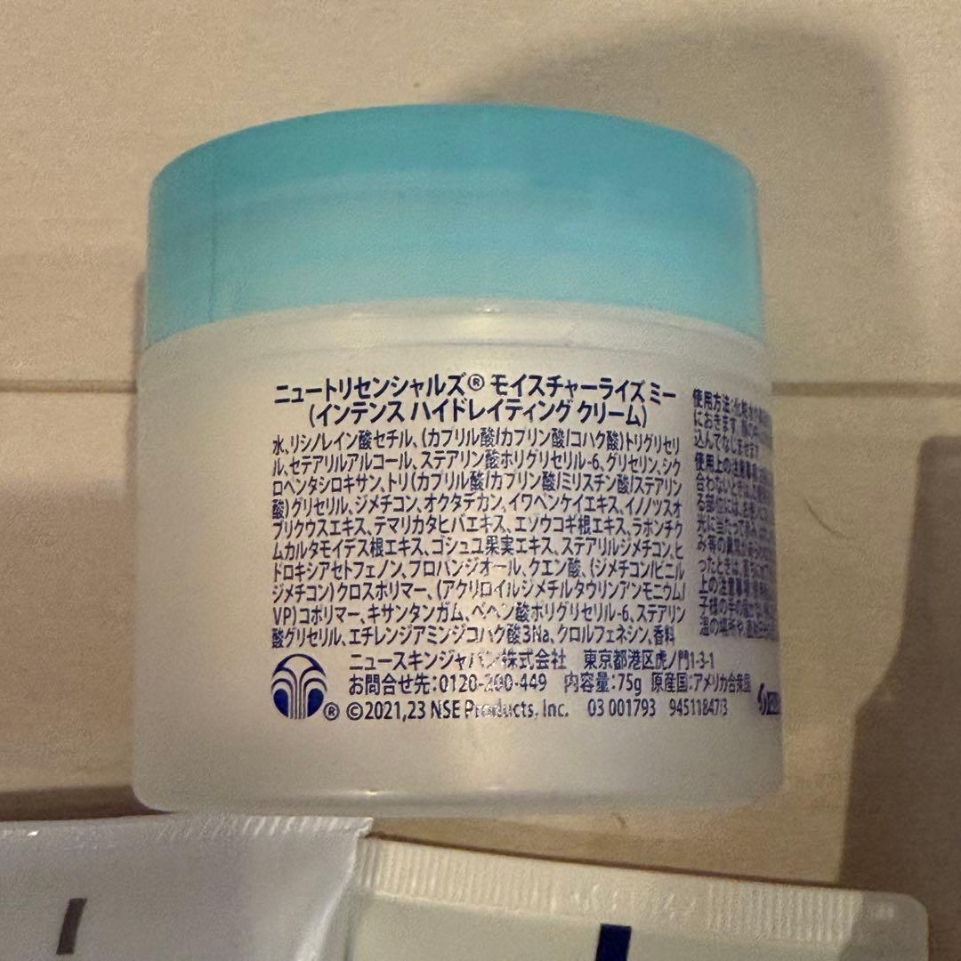 NU SKIN 9点セット 未使用・開封品 まとめて エンハンサー