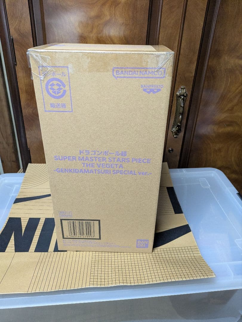 ドラゴンボール　smsp孫悟空　ベジータ　セット ゲンキダマツリ ver SMSP 孫悟空 ベジータ ゲンキダマツリ セット GENKIDAMATSURI - メルカリ