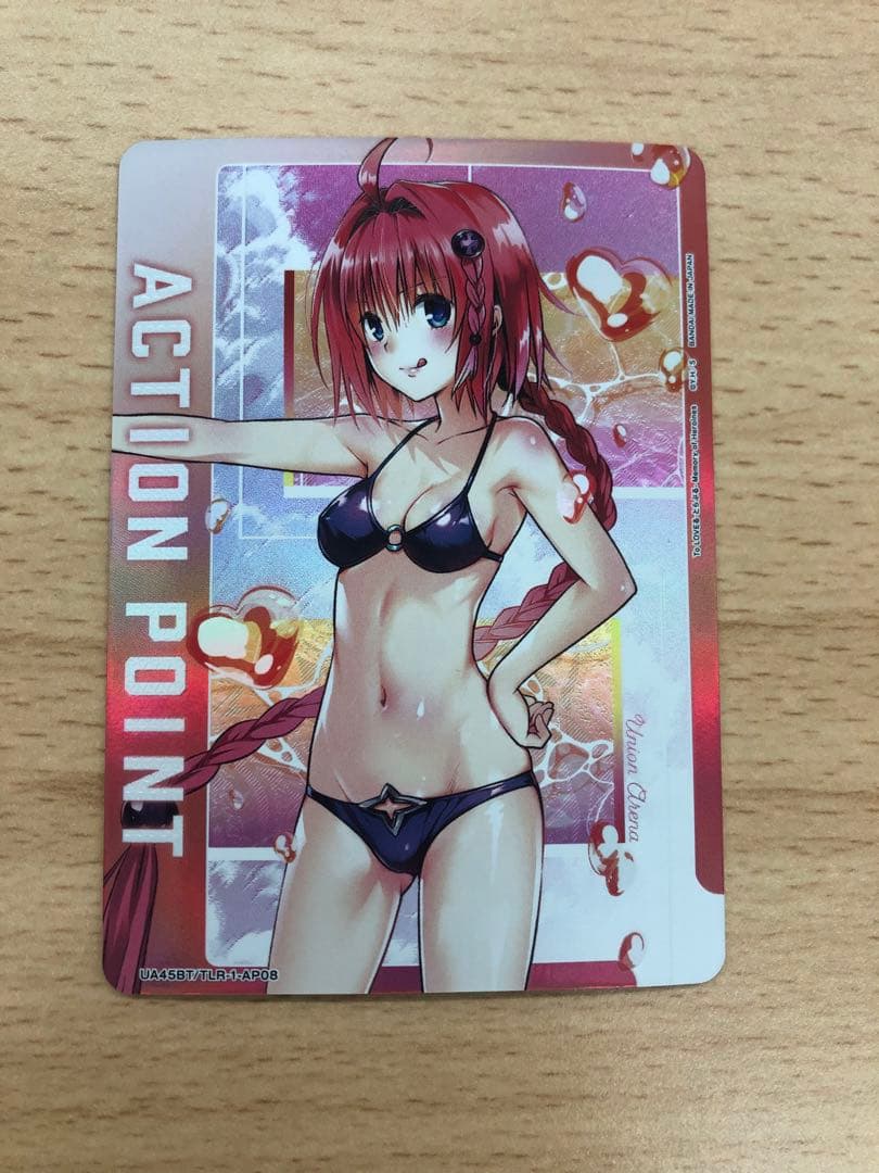 黒咲芽亜　アクションポイント　ユニオンアリーナ　Toloveる　AP メア