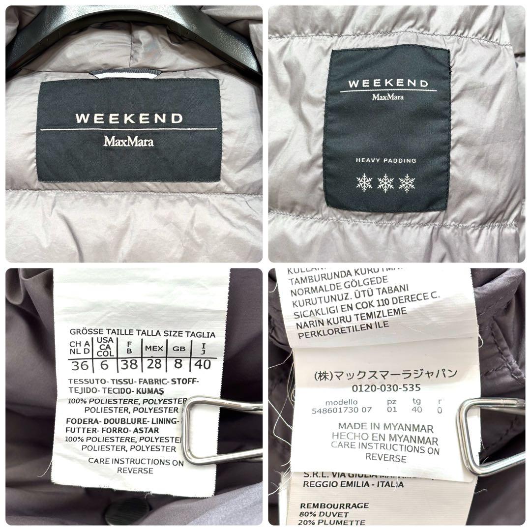 美品✨マックスマーラ ダウンコート ショールカラー ベルト 近年モデル